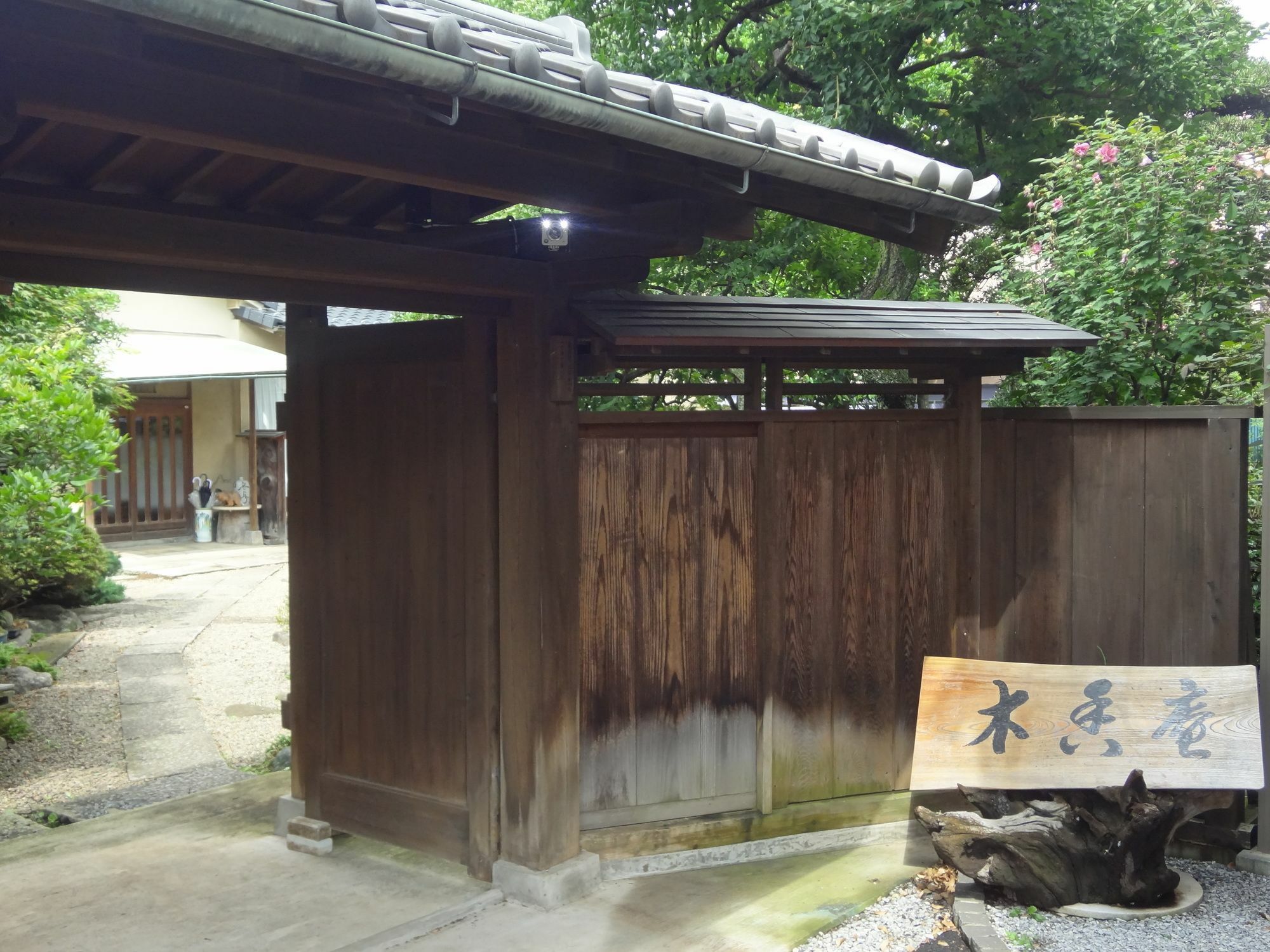 Mokkoan 2* Tōkyō